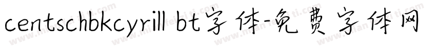 centschbkcyrill bt字体字体转换